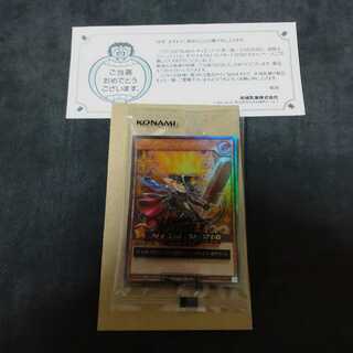 セブンスロード　マジシャン