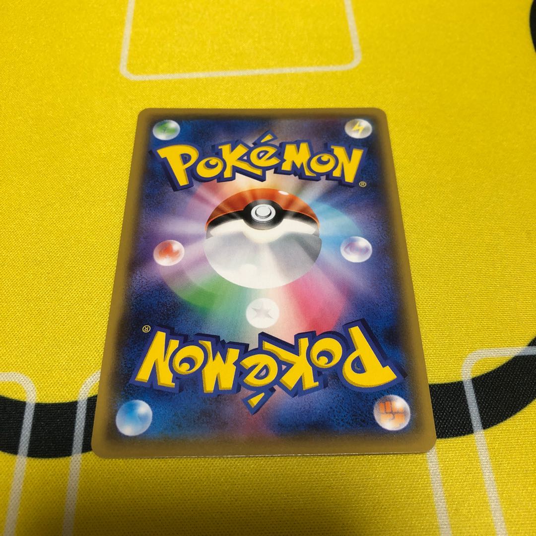 [最終値下げ早い者勝ち]アルセウス＆ディアルガ＆パルキアGX SR SA