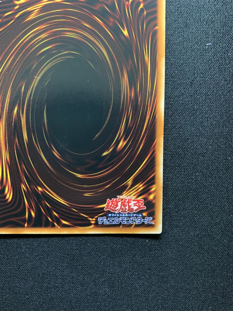 (最終特価)破滅の美神ルイン　アルティメットレア　レリーフ