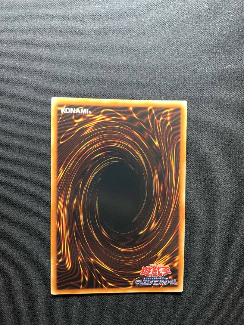 (最終特価)破滅の美神ルイン　アルティメットレア　レリーフ