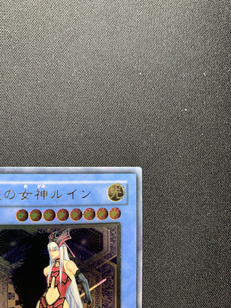 (最終特価)破滅の美神ルイン　アルティメットレア　レリーフ