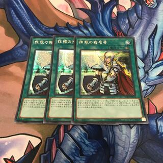 抹殺の指名者 シークレットレア