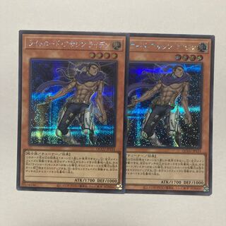Raiden, Hand of the Lightsworn Secret Rare QCCU-JP131