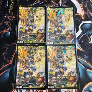 神聖龍 エモーショナル・ハードコア 4枚セット