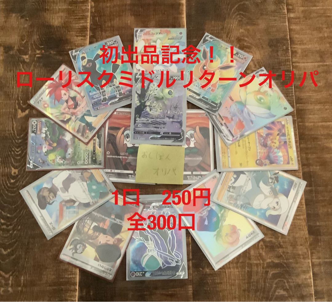 たま様専用 45パックとおまけの3パック 合計48パック