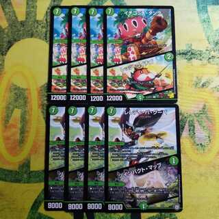 イチゴッチ・タンク｜レッツ・ゴイチゴ　レレディ・バ・グーバ