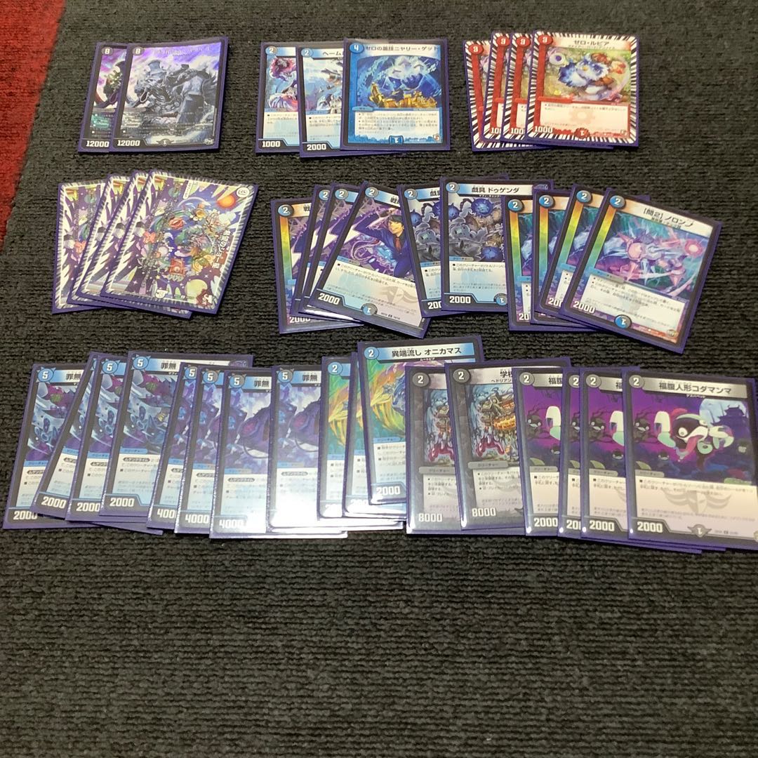 ゼロルピアループ プロフ必読 改造パーツ付き