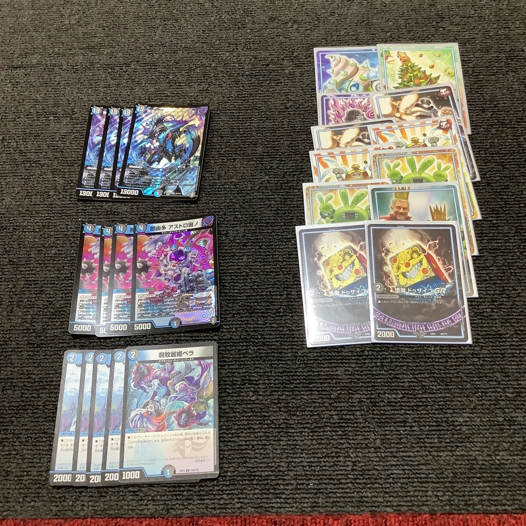 ゼロルピアループ プロフ必読 改造パーツ付き