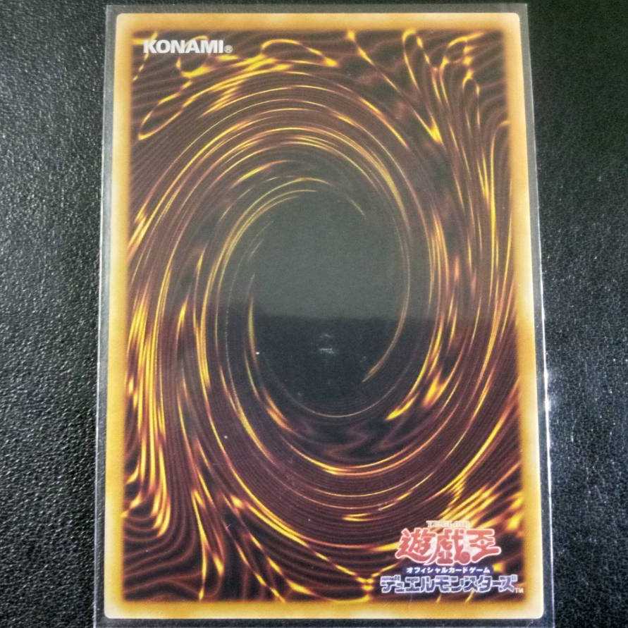 捕食活動[スーパーレア 1枚]