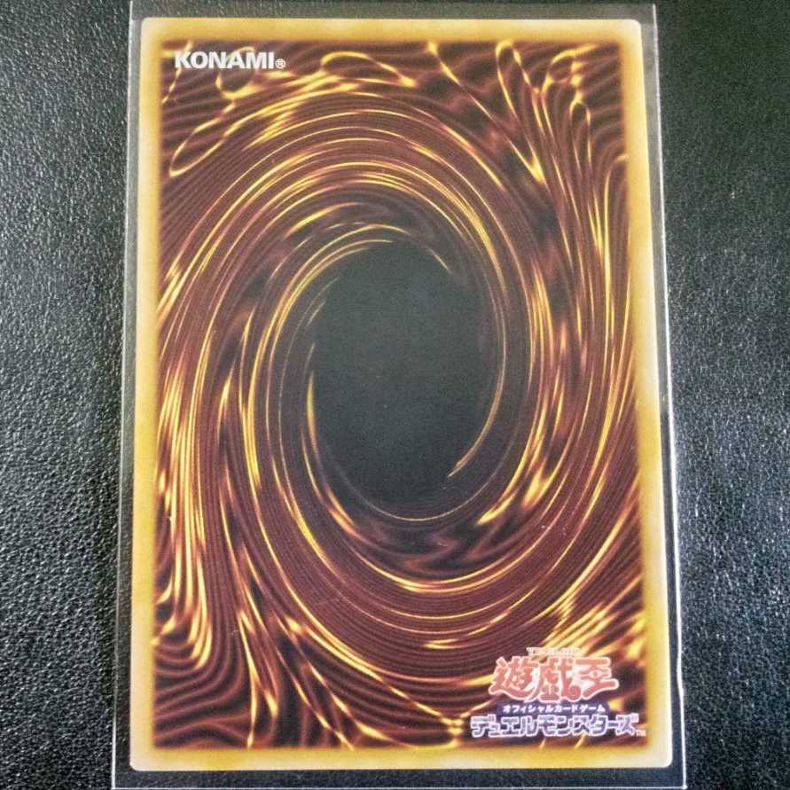 カース・ネクロフィア[ウルトラレア 1枚]