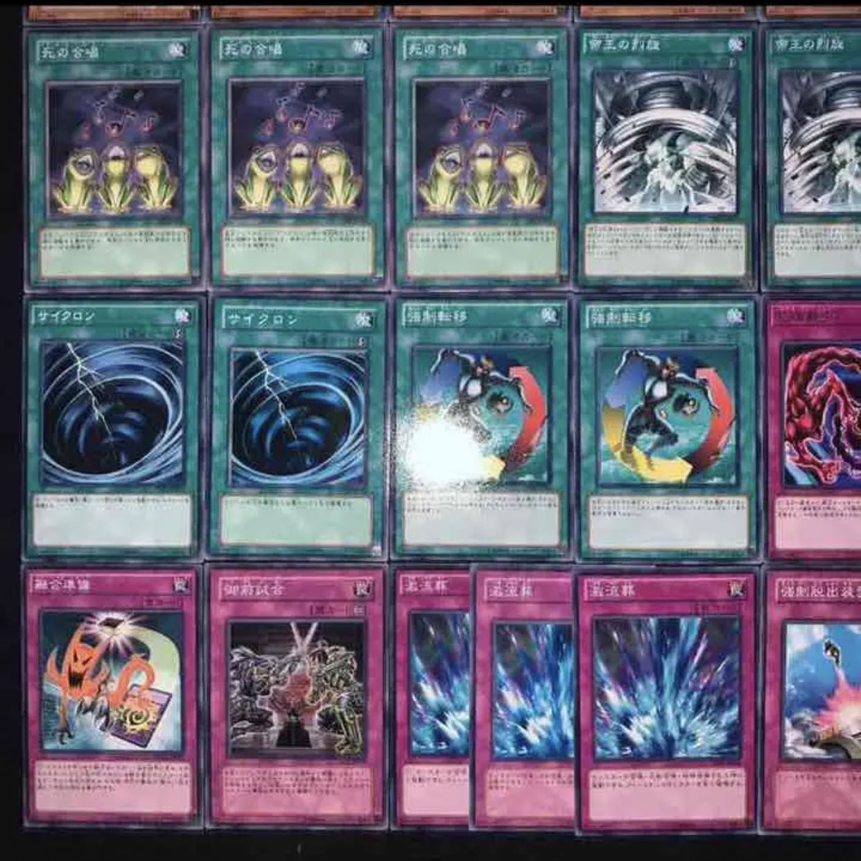 遊戯王 死の合唱ガエルデッキ40枚+EX3枚 (Used) （1382287817）| magi