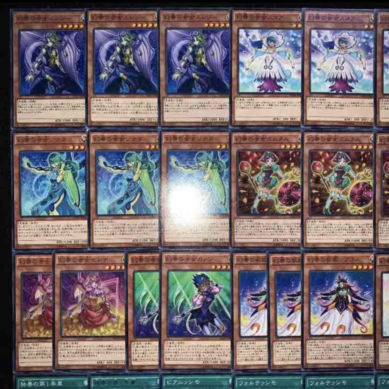 遊戯王　幻奏デッキ40枚+EX15枚