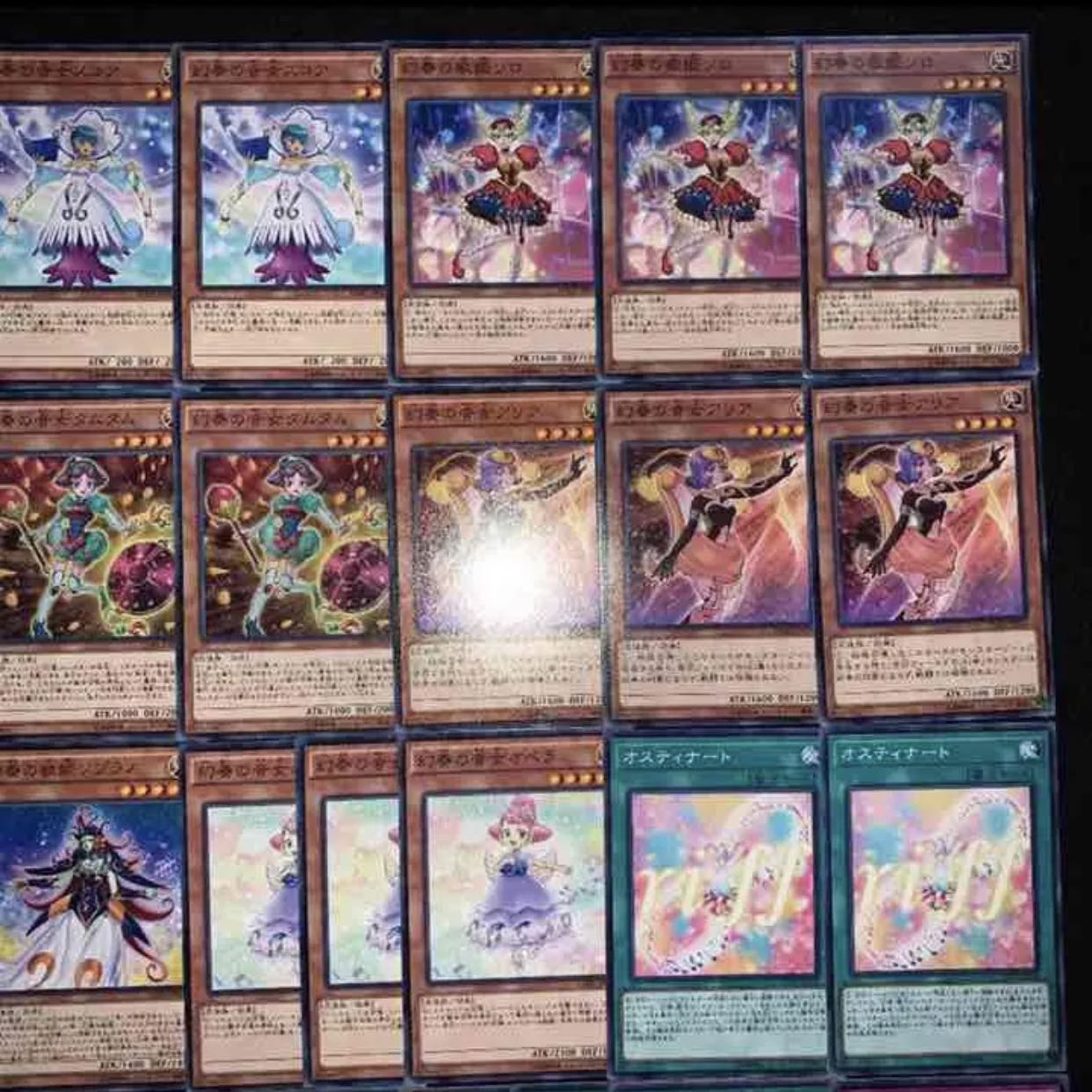 遊戯王　幻奏デッキ40枚+EX15枚