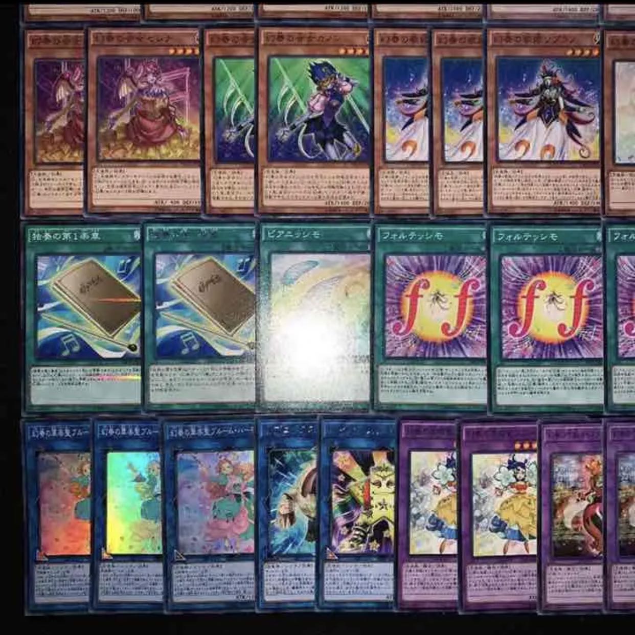 遊戯王　幻奏デッキ40枚+EX15枚