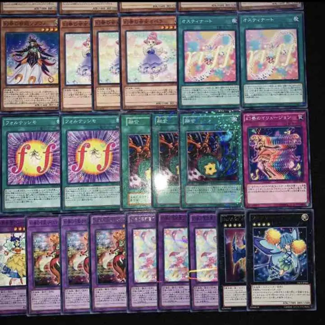 遊戯王　幻奏デッキ40枚+EX15枚