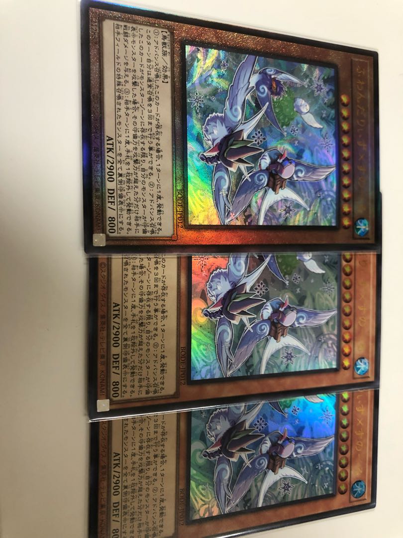 ふわんだりぃず　デッキセット