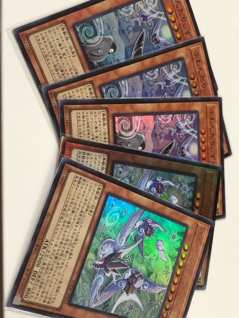 ふわんだりぃず　デッキセット