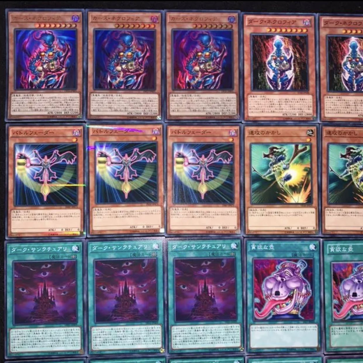 遊戯王 ガチ構築!!ウィジャ盤デッキ40枚B