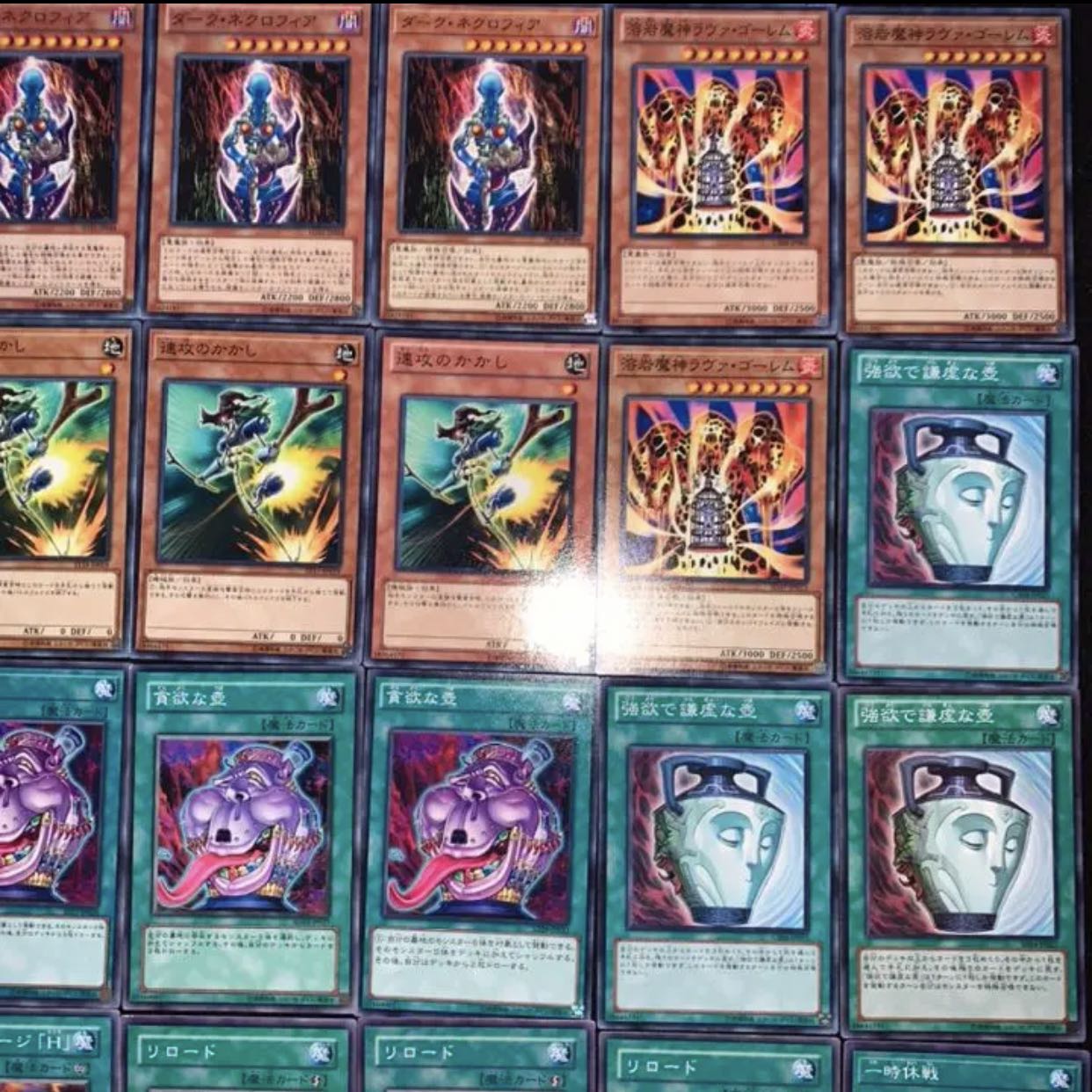 遊戯王 ガチ構築!!ウィジャ盤デッキ40枚B