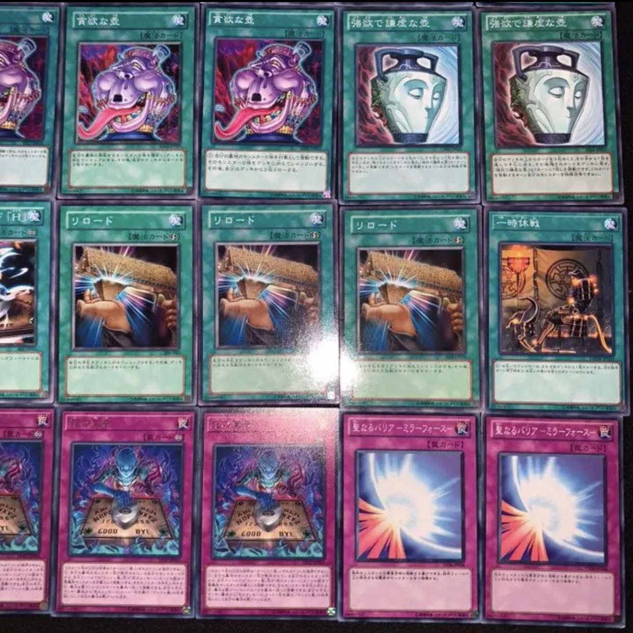 遊戯王 ガチ構築!!ウィジャ盤デッキ40枚B