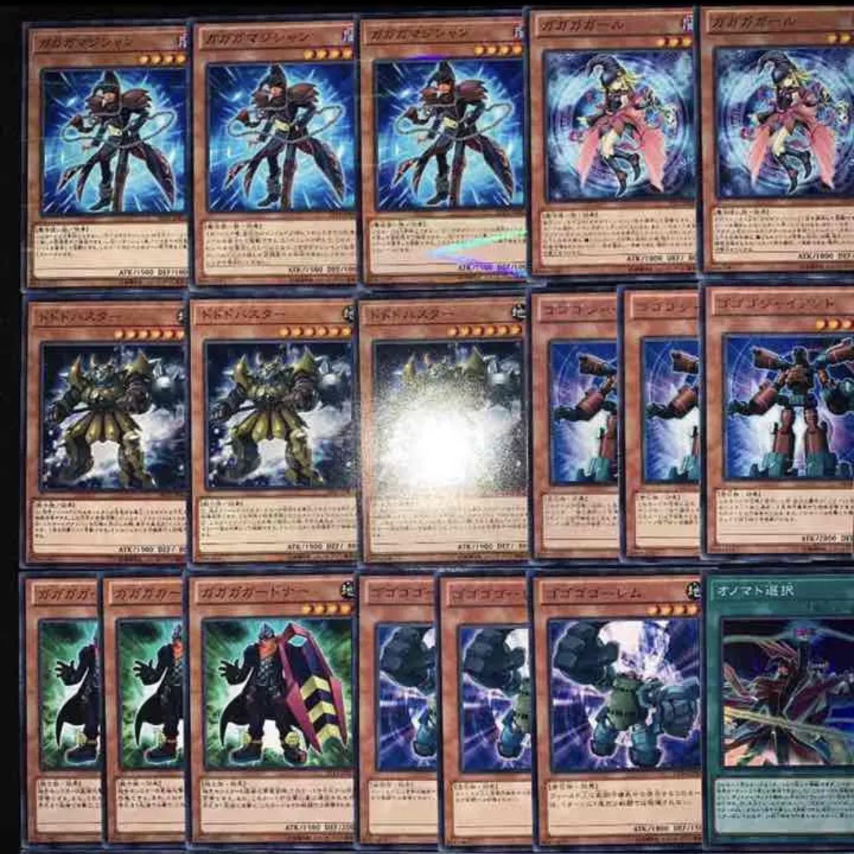 遊戯王　オノマトホープデッキ40枚+EX15枚