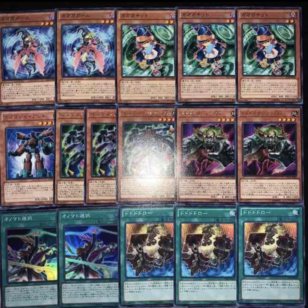 遊戯王　オノマトホープデッキ40枚+EX15枚