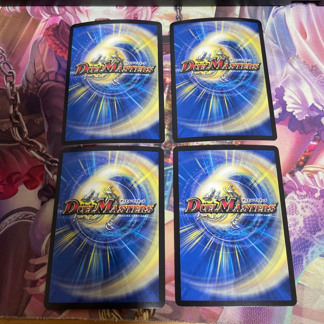 ナゾの光・リリアング SR