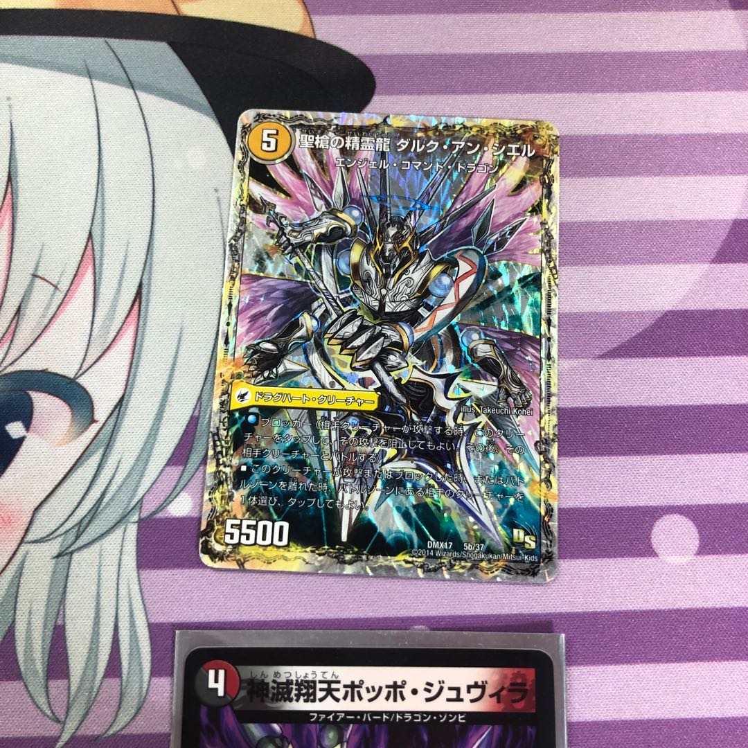 革命槍 ジャンヌ・ミゼル｜聖槍の精霊龍 ダルク・アン・シエル