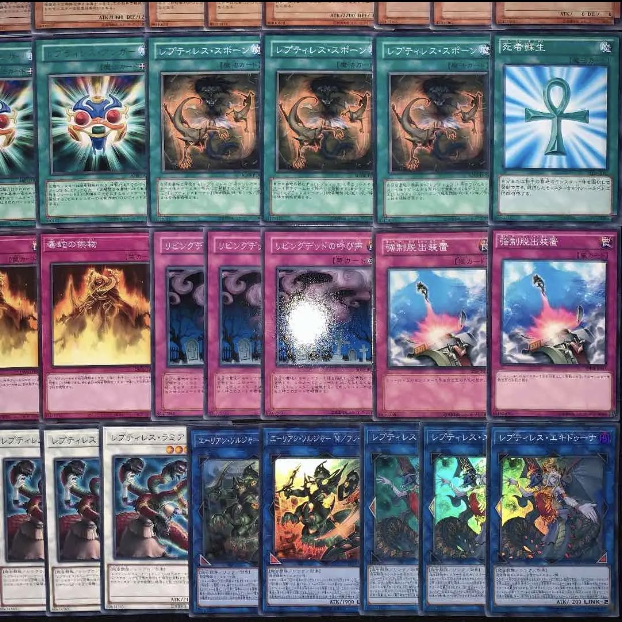 遊戯王　レプティレスデッキ40枚+EX15枚