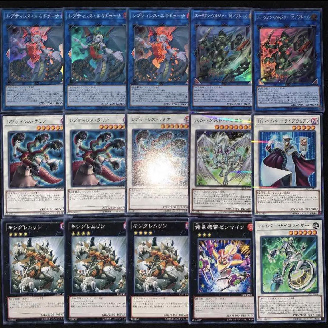 遊戯王　レプティレスデッキ40枚+EX15枚