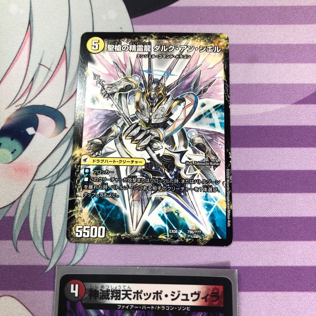 革命槍 ジャンヌ・ミゼル|聖槍の精霊龍 ダルク・アン・シエル