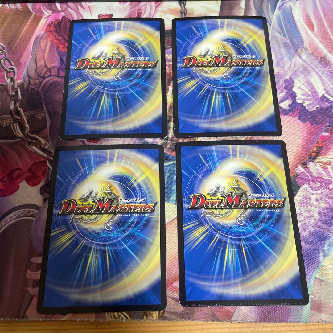 ナゾの光・リリアング SR 訳あり品