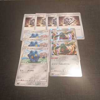 ドータクン U メタルトランス ドーミラー メタルソーサー