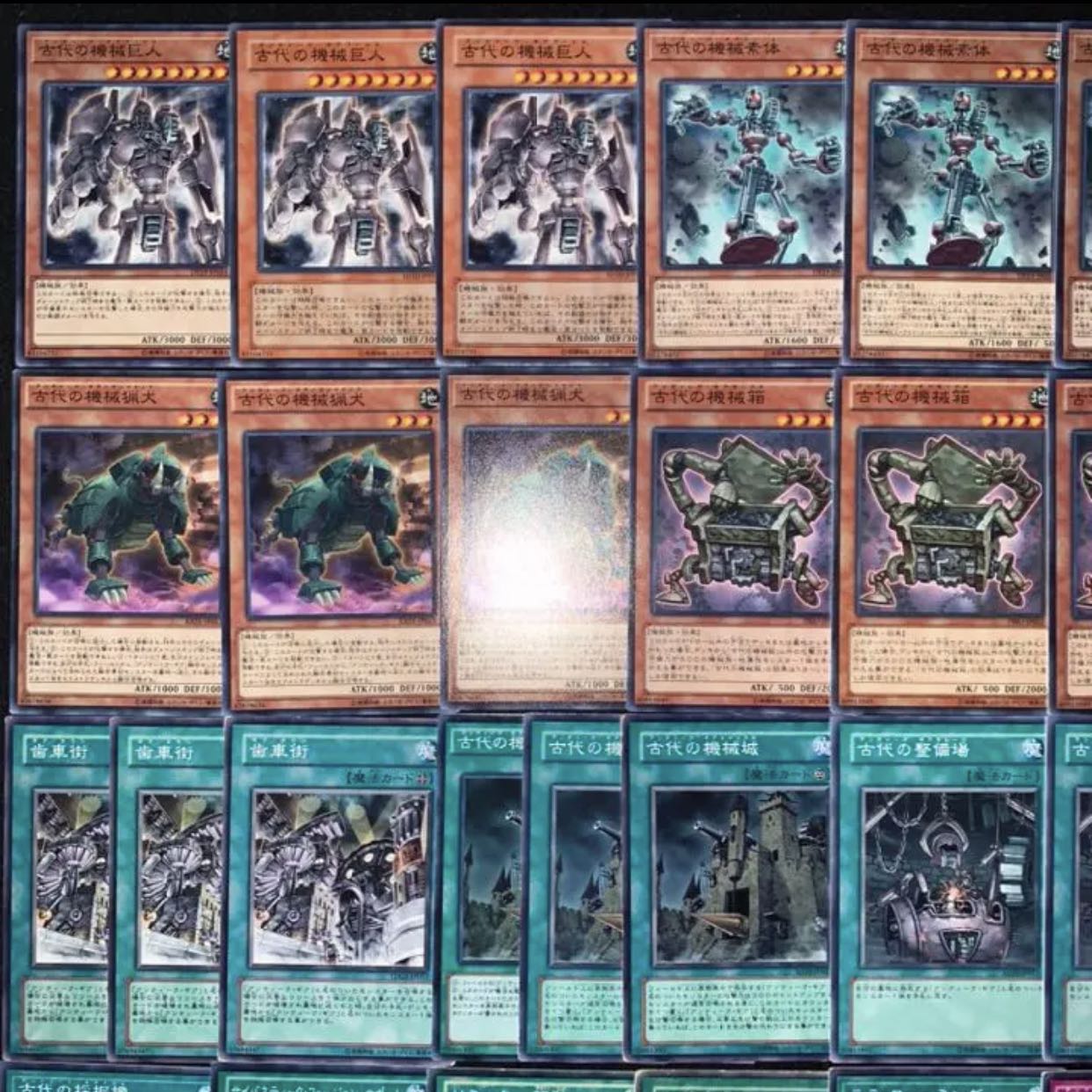 遊戯王 ガチ構築!!古代の機械デッキ40枚+EX15枚B