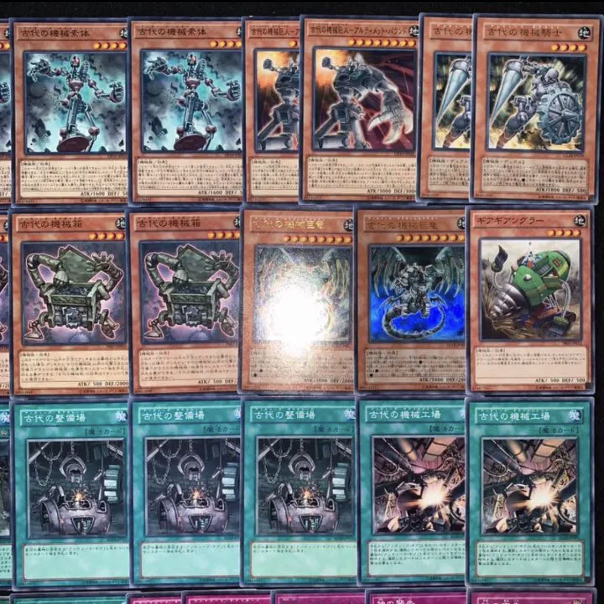 遊戯王 ガチ構築!!古代の機械デッキ40枚+EX15枚B