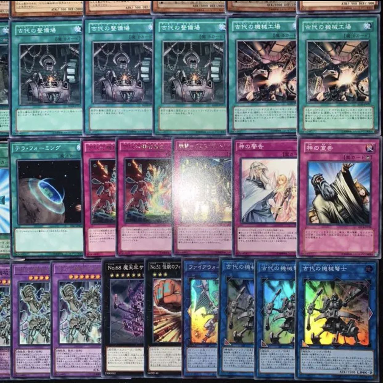 遊戯王 ガチ構築!!古代の機械デッキ40枚+EX15枚B