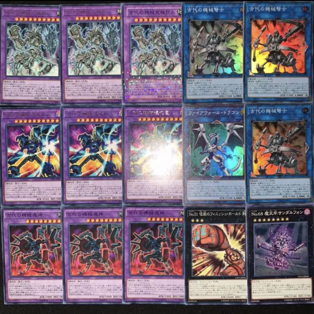 遊戯王 ガチ構築!!古代の機械デッキ40枚+EX15枚B