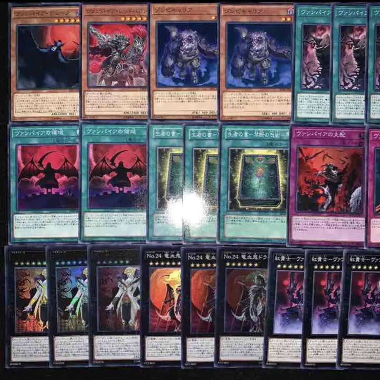 遊戯王　ガチ構築！！ヴァンパイアデッキ40枚+EX15枚