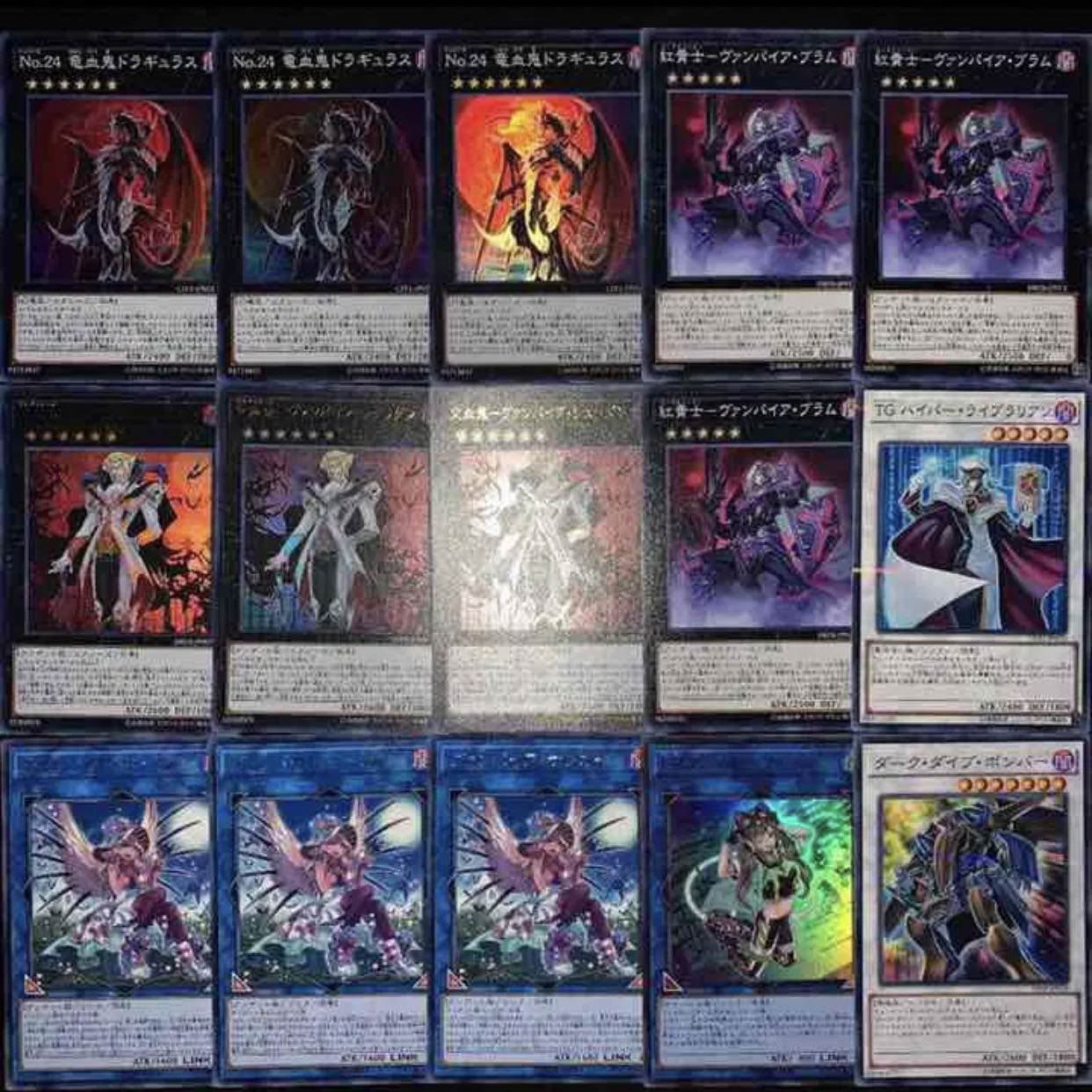 遊戯王　ガチ構築！！ヴァンパイアデッキ40枚+EX15枚