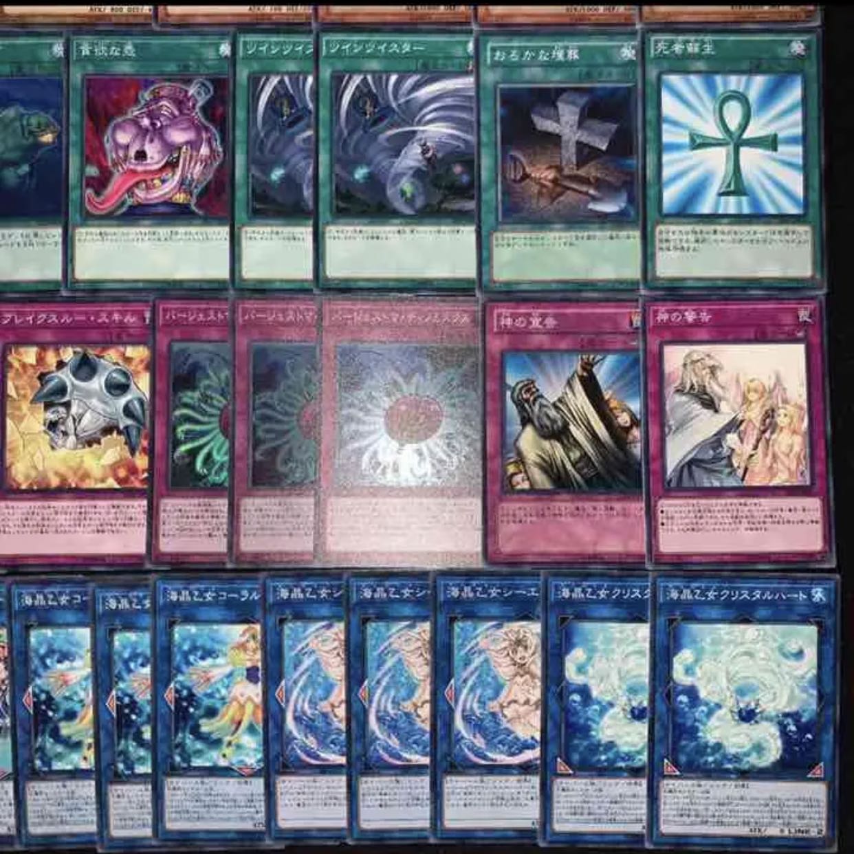 遊戯王　ガチ構築！！マリンセスデッキ40枚+EX15枚