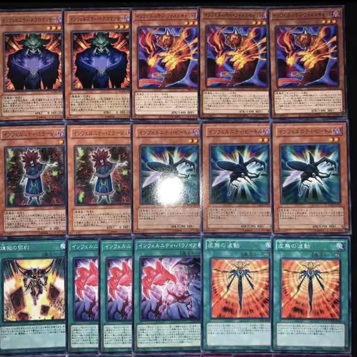 遊戯王 ガチ構築！！インフェルニティデッキ40枚+EX15枚の通販