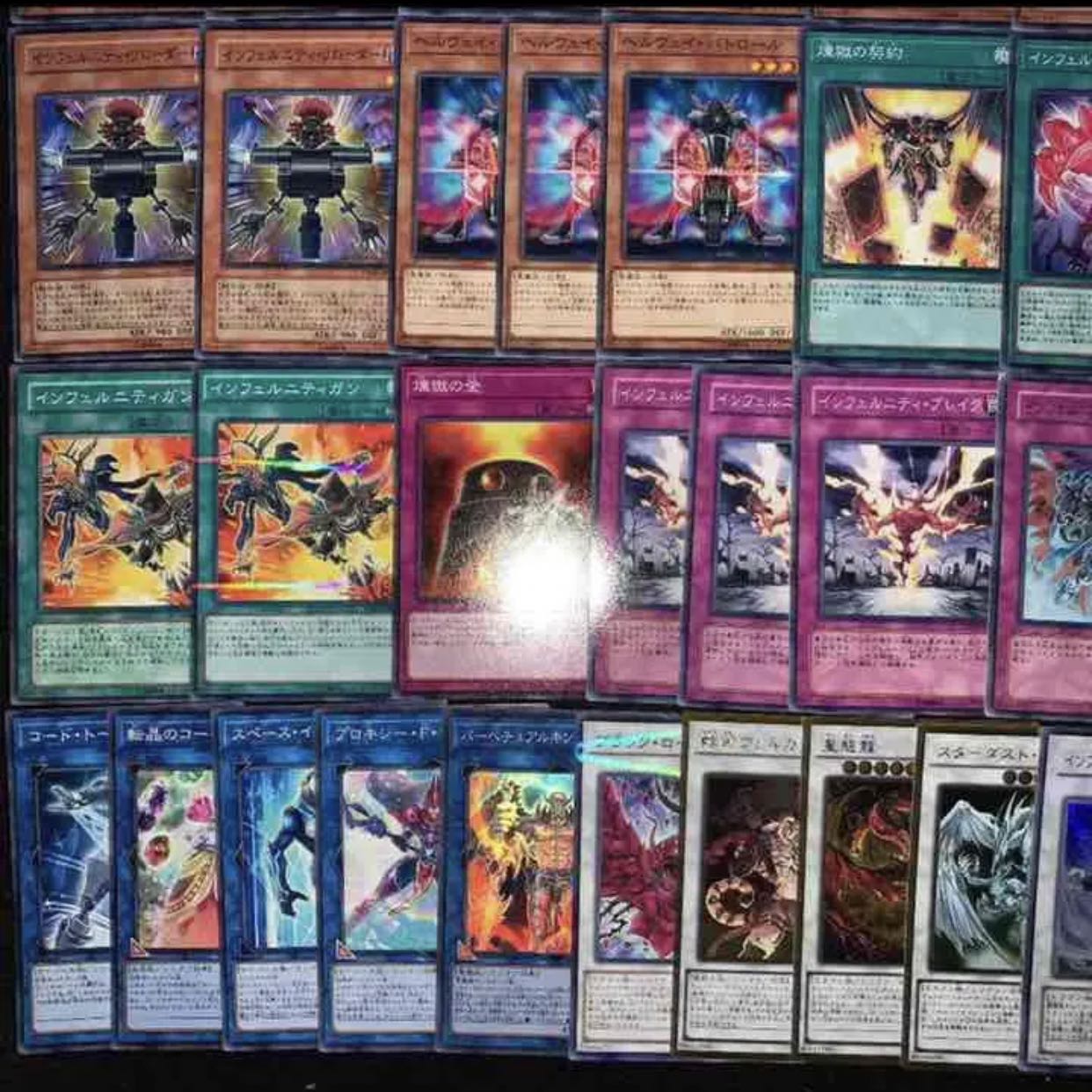 遊戯王 ガチ構築！！インフェルニティデッキ40枚+EX15枚の通販