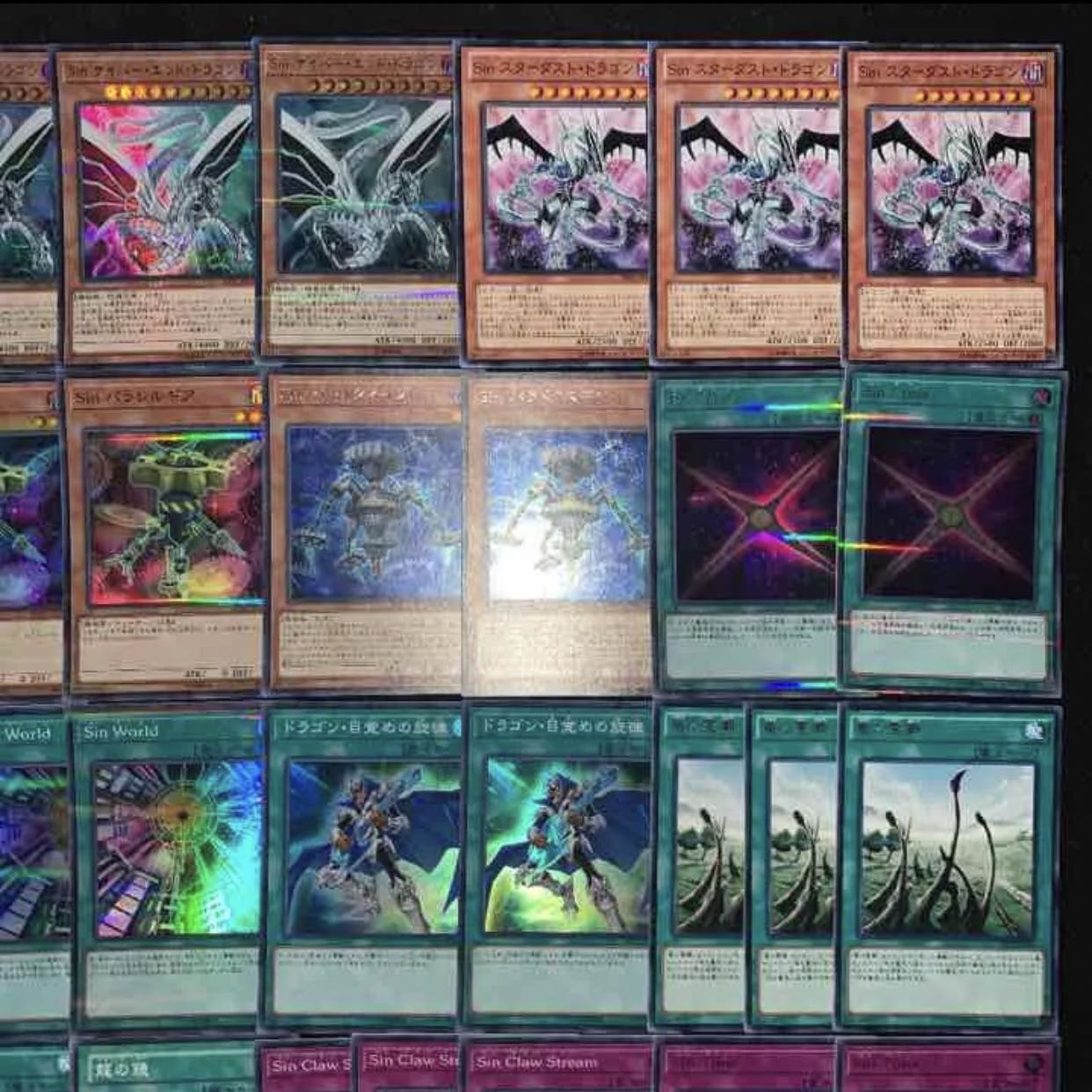 遊戯王 ガチ構築!!Sinデッキ40枚+EX9枚