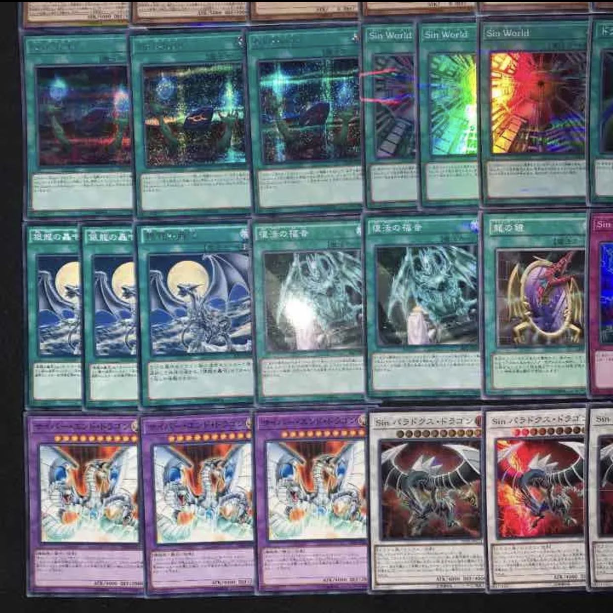 遊戯王 ガチ構築!!Sinデッキ40枚+EX9枚