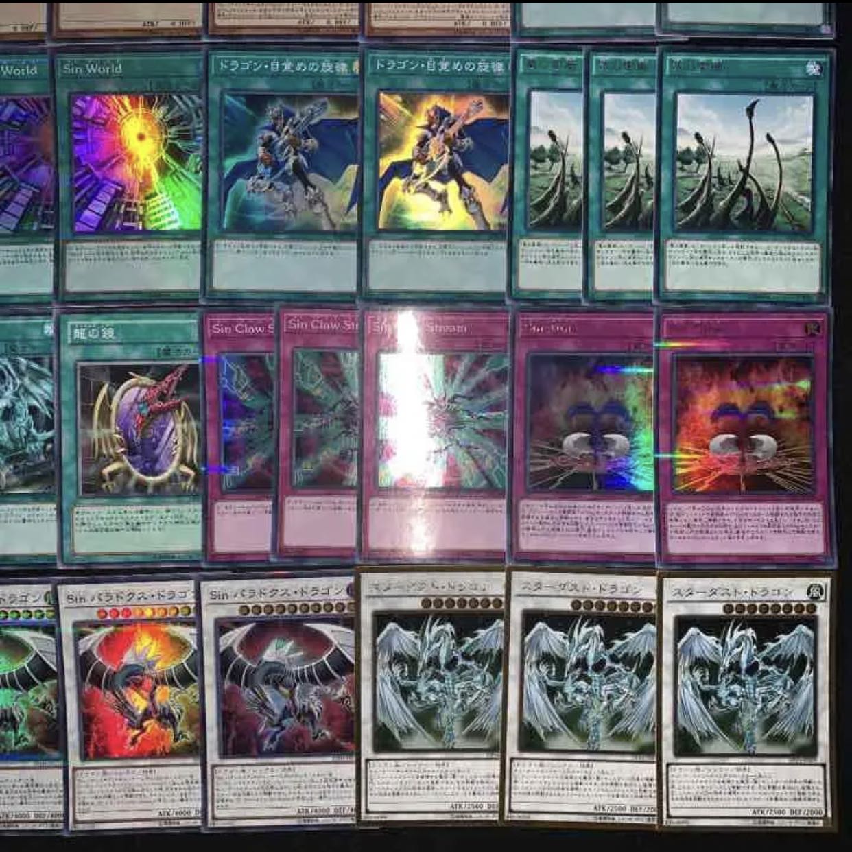 遊戯王 ガチ構築!!Sinデッキ40枚+EX9枚