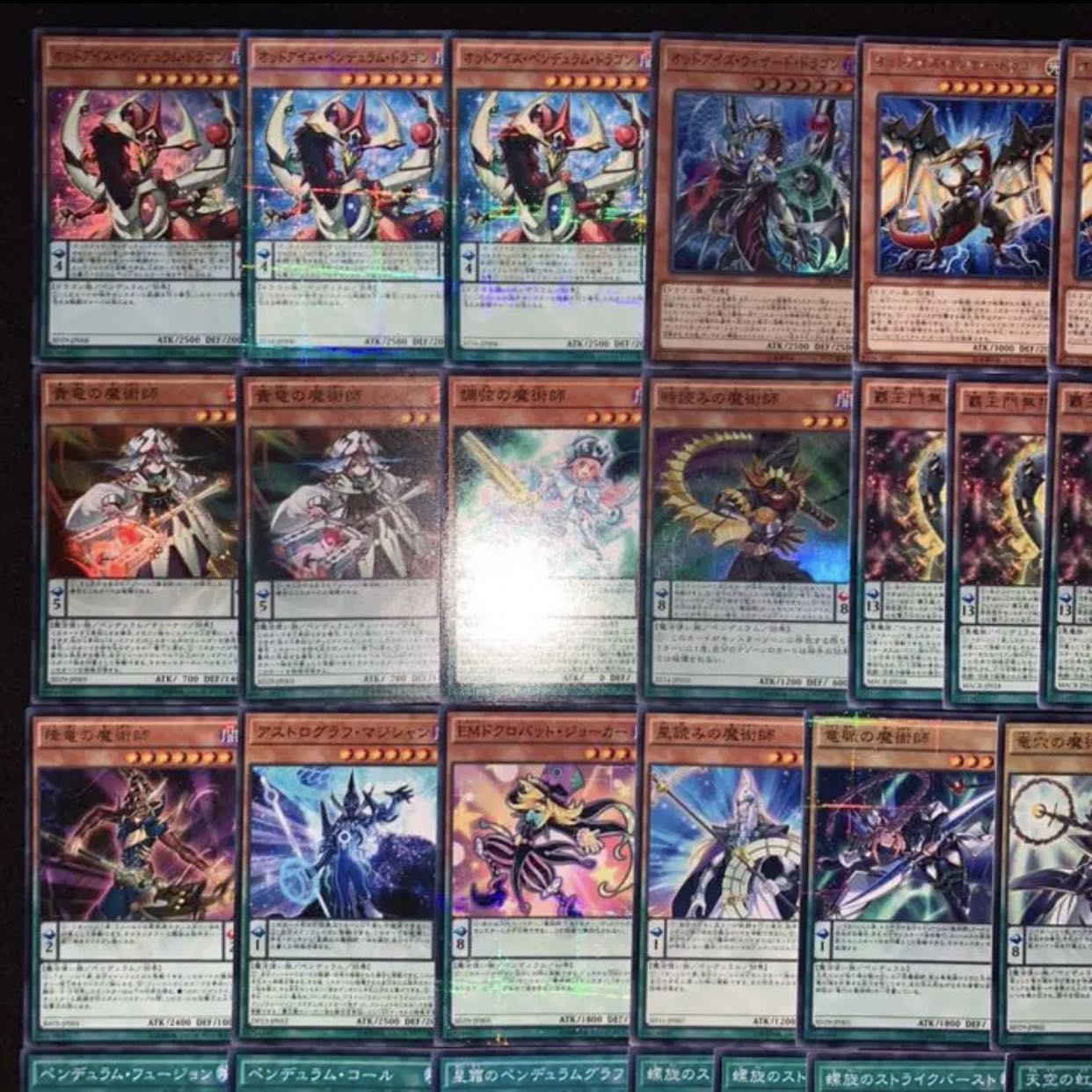 遊戯王 ガチ構築!!オッドアイズデッキ40枚+EX15枚B