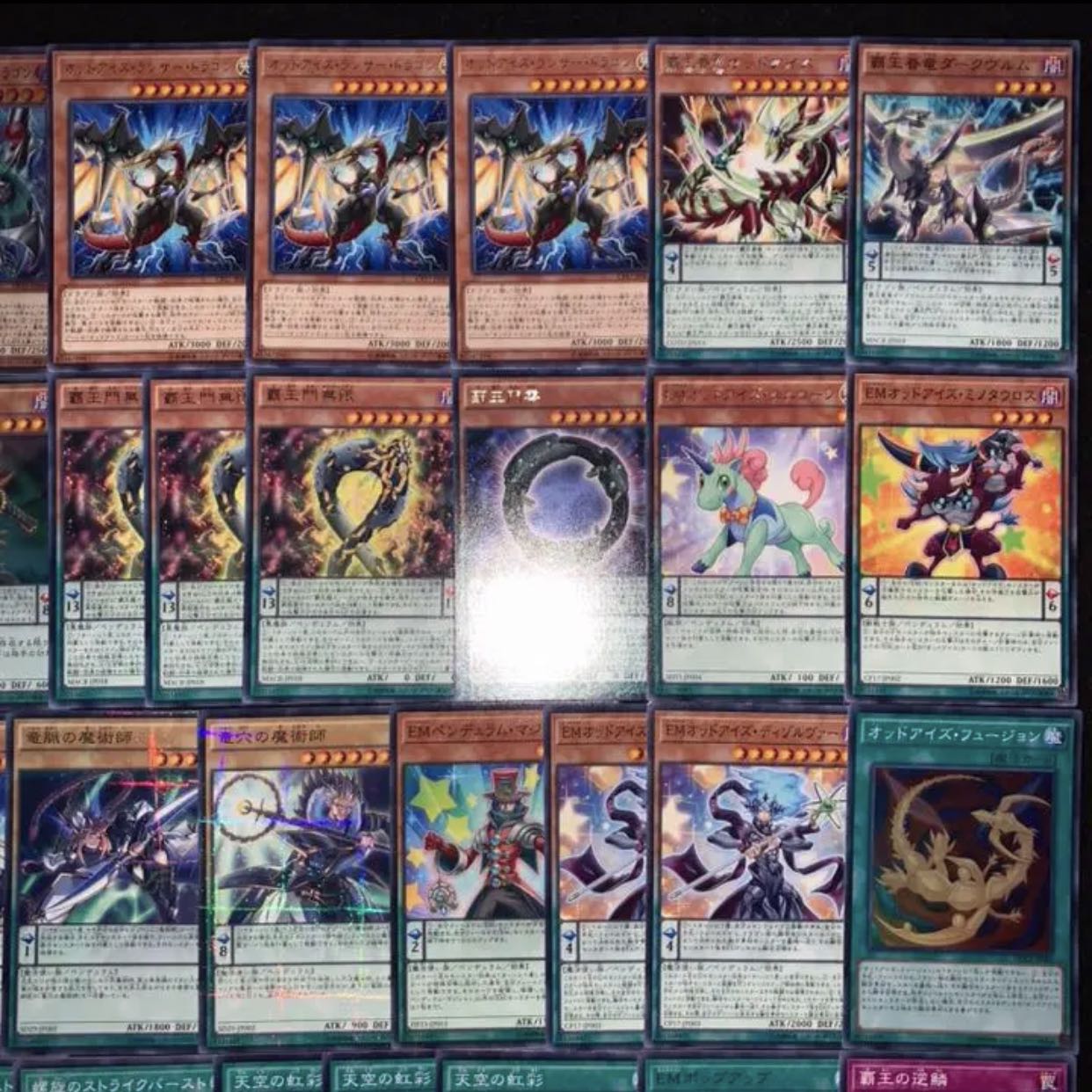 遊戯王 ガチ構築!!オッドアイズデッキ40枚+EX15枚B