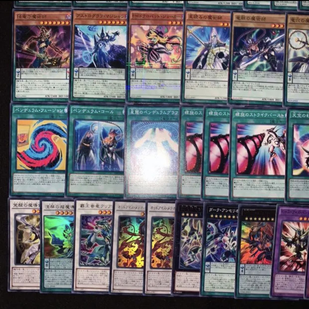 遊戯王 ガチ構築!!オッドアイズデッキ40枚+EX15枚B