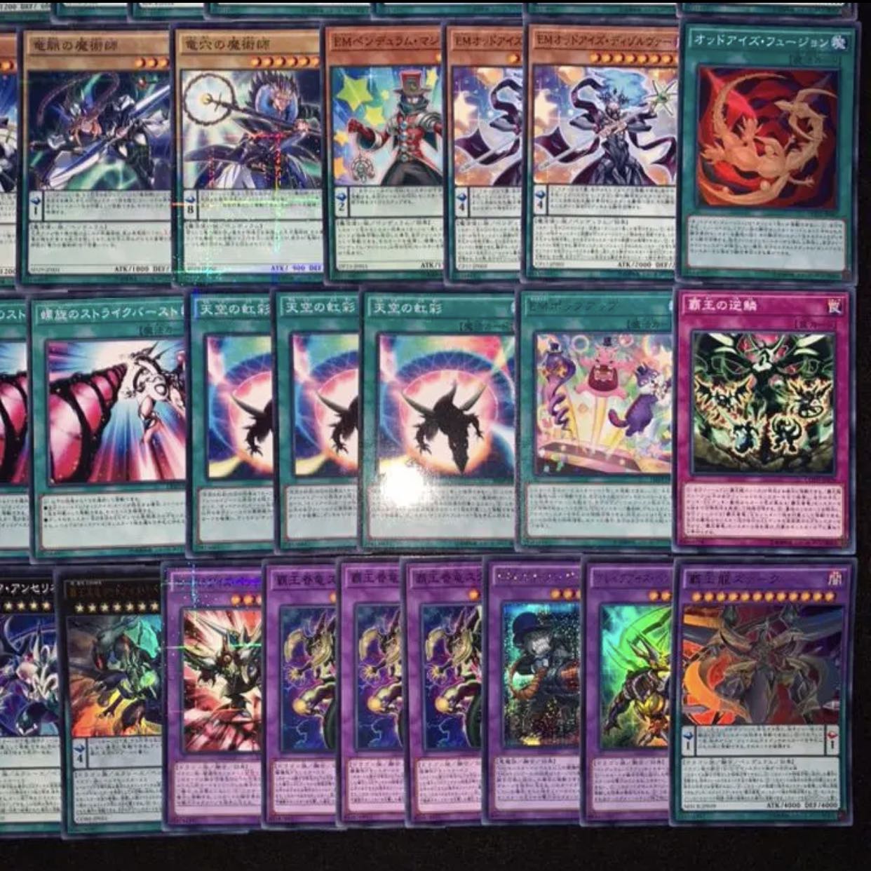 遊戯王 ガチ構築!!オッドアイズデッキ40枚+EX15枚B