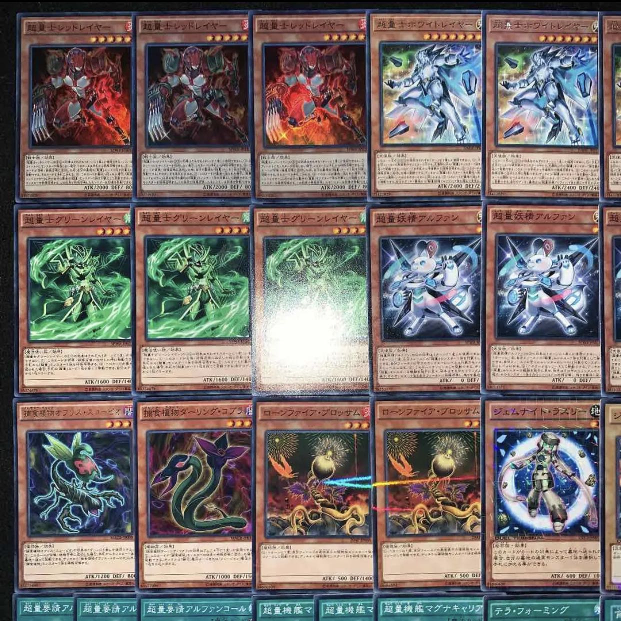 遊戯王　ガチ構築！！超量デッキ40枚+EX15枚